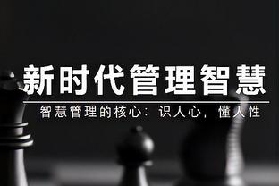 德劳伦蒂斯谈解雇马扎里：告别朋友总让人难过，感谢他来帮我们